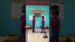 Chitti robot ko chitthi tune maar Diya 😄shot trinding robot 🤖banku [upl. by Ayojal]