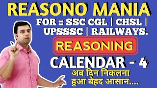 Calendar PART4 By KETAN SIR [upl. by Calan]