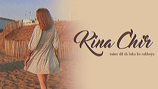 Kina Chir Female Version Lyrical Video [upl. by Behrens]