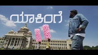 Yakingekannada rap all ok  rap kanadigafull song details below [upl. by Wellesley]