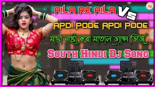 Apdi Pode Pode Dj Song  New Style Hard Dholki Dj Song [upl. by Eanod581]