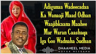 Khadra Daahir iyo Axmed Cali Cigaal Heestii  Waran Caashaq  Lyrics  Mudug Boy [upl. by Llennehc]