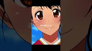 Nisekoi（Onodera Kosaki）AMV  Bunny Girl [upl. by Lramaj70]