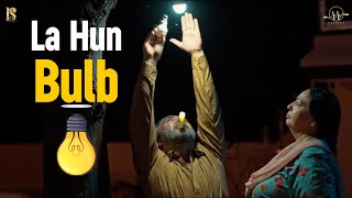 La Hun Bulb  Mahi Mera Nikka Jeha  Jaswinder Bhalla  Pukhraj Bhalla  Punjabi Movie [upl. by Celestia]