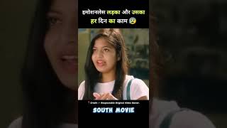 Siddharth movie explain in Hindi [upl. by Kato138]