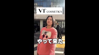 【福袋第１弾】VTに営業イッテきた！！ shorts shortsfeed [upl. by Aelanna]