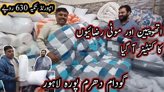 Sale Alert Ethopian Rezaiyan amp Pillows  Warehouse Dharmapura Lahore [upl. by Dudden]