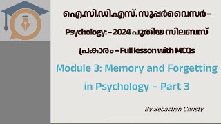 ICDS Supervisor  Psychology  Module 3 Memory and Forgetting – Part 3  Explanation and Notes [upl. by Jaal]