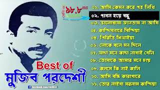 Best of Mujib Pardesi [upl. by Greysun]