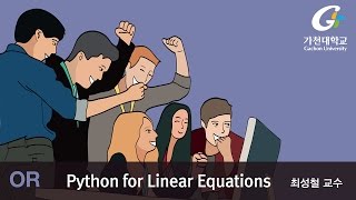 KMOOC Operations Research  Python for Linear Equations [upl. by Divadnahtanoj41]