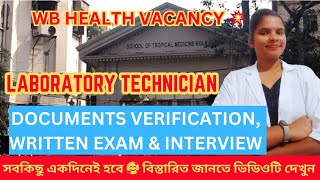 Document Verification written exam and interview for Laboratory Technician 💥 job wbhealth [upl. by Auqcinahs792]