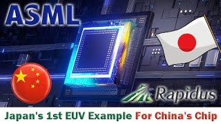 Japans Rapidus will introduce ASMLs 1st EUV machine to provide a reference for Chinese chips [upl. by Ojyram]