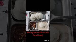 upwasachi idli rassa mdc ma navratri upwas idli rassa upwasachi idli kashi karaychi [upl. by Etnoek320]