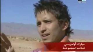 SAGHRU Band On 2M Tv Arabic Version [upl. by Uhile]