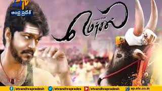 Tamil Mersal Movie Row  Rajinikanth Votes for Vijay’s Movie  Amid Political Controversy [upl. by Danielle]