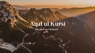 Ayat ul Kursi  20X  Recited by Islam Sobhi  Beautiful Recitation [upl. by Harcourt956]