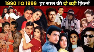 Bollywood Movies 1990 To 1999  Two Movies In Every Year हर साल की दो सबसे बड़ी मूवीस [upl. by Enytsirhc]