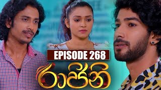 Raajini  රාජිනි   Episode 268 06th April 2023 [upl. by Beka861]