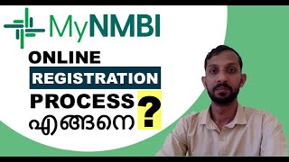 MyNMBI Online Registration Process Malayalam [upl. by Aesoh227]