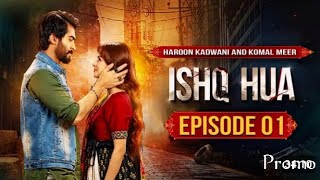 Ishq Hova  Episosde 01  Komal Meer  Haroon Kadwani  wahajali sadiatv [upl. by Bradleigh]