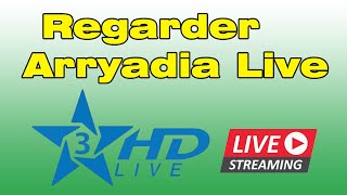 Comment regarder Arryadia en direct sur internet live Streaming [upl. by Olive]