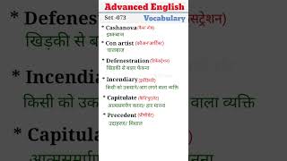 Set  073 Advanced English Vocabulary with meaning learn important advanced vocabulary [upl. by Knute860]