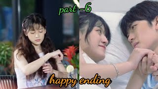 Part6Married First Than Fall in Love 2021season 2Hindi Explain [upl. by Harragan122]