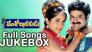 Vamshoddarakudu Full Songs  Jukebox  Bala KrishnaRamya Krishna [upl. by Hnil]