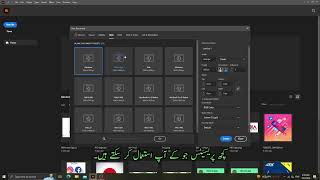 How to setup file size in Adobe Illustrator graphicdesign design illustrator photoshop adobe [upl. by Nolos]