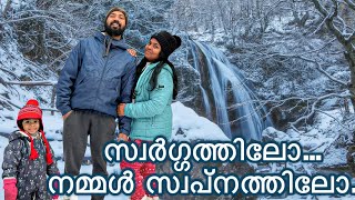 വരൂ നമുക്ക് winter wonderland കാണാം ❄️😍positivevibes familyvlog mallusinfinland winter snow [upl. by Brad31]