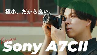 Sony α7C IIレビュー！このカメラ、僕にピッタリかもしれない。 [upl. by Edras404]