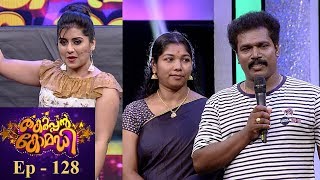 ThakarppanComedy I EP 128  Binu Adimalis family on the Thakarppan floor I Mazhavil Manorama [upl. by Airamana]