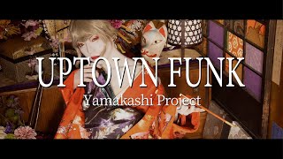 【Cheer up the world！】quotUptown Funkquot Japanese GEISHA Funk ver by Yamakashi Project [upl. by Wahl]