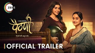 Paithani  Official Trailer  A ZEE5 Original  Mrinal Kulkarni Eisha Singh  Watch Now [upl. by Russi77]