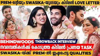 Swasika മുന്നോട്ടുള്ള Lifeൽ Premനോട് വേണമെന്ന് പറഞ്ഞ കാര്യം  Swasika amp Prem Throwback Interview [upl. by Ikceb325]