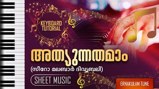 Athyunnathamam Keyboard Tutorial  Syro Malabar Holy Mass Piano Tutorial  Ernakulam Tune [upl. by Esilegna333]