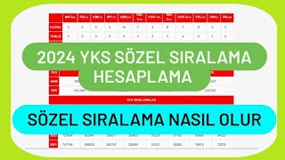 2024 YKS SÖZEL SIRALAMA HESAPLAMA  AYT SÖZEL SIRALAMA HESAPLAMA [upl. by Acissj92]