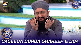 Qaseeda Burda Shareef amp Dua  Mufti Sohail Raza Amjadi  Waseem Badami  13 March 2024  shaneiftar [upl. by Kalvin]