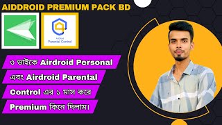 Airdroid parental control premium  Airdroid premium  Airdroid Parental control premium Bangla [upl. by Durst]