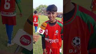 অনেক ভালো একজন ফুটবলার দেখুন কথাগুলো কি বলে 😲 americanfootball skills football [upl. by Aniad]