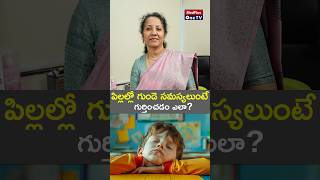 Early Warning Signs Recognizing Heart Problems in Children l Dr Kavitha Chintala MedPlusONETV [upl. by Gunn]