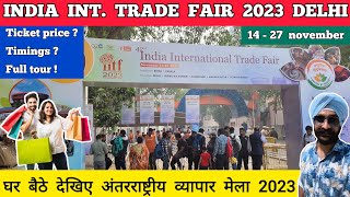 Trade fair 2023 delhi  pragati maidan trade fair 2023  India international trade fair 2023  IITF [upl. by Halak]