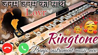 जनम जनम का साथ है रिंगटोन  banjo ringtone  ringtone  music ringtone  dhun ringtone  ringtones [upl. by Innig]