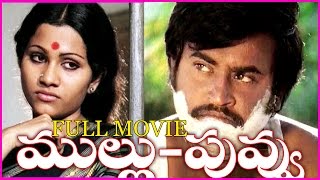 Mullu Puvvu  Telugu Full Length Movie  Rajinikanth Fatafat Jayalaxmi [upl. by Nekciv]