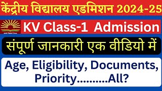 Kendriya Vidyalaya Admission 202425  KVS class 1 Registration Age Eligibility Document priority [upl. by Errick]