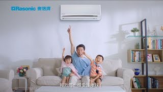 Rasonic 變頻式冷氣機電視廣告 30秒 [upl. by Aterg543]