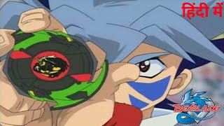 Beyblade Original Series Kai Vs All Starz Hindi Dubbed  काई बनाम ऑल स्टार्ज़  BeyToonsIndia [upl. by Stelle]