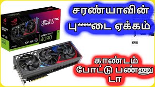 Best Graphics Card Comparison online Shopping [upl. by Annoled503]