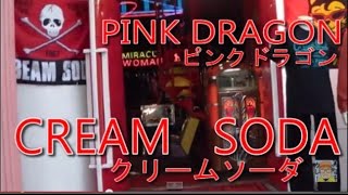 CREAM SODA クリームソーダ PINK DRAGON ピンクドラゴン ロカビリー [upl. by Etiragram543]