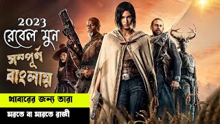 Rebel Moon Part 1 Explained in Bangla  Movie Explained in Bangla  Netflix [upl. by Nitnilc]